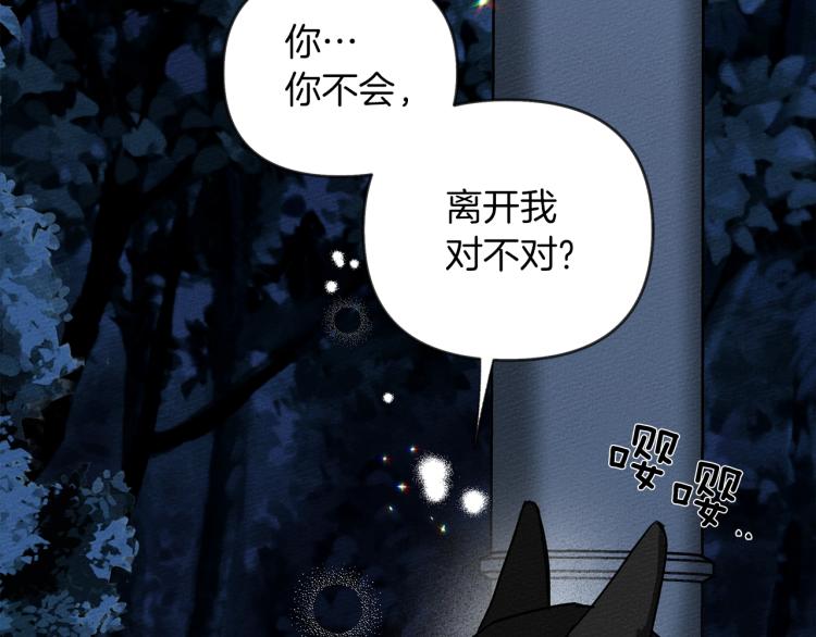 第4话 换衣服47