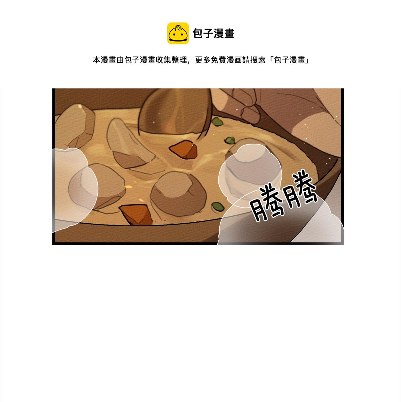 第40话 道歉180