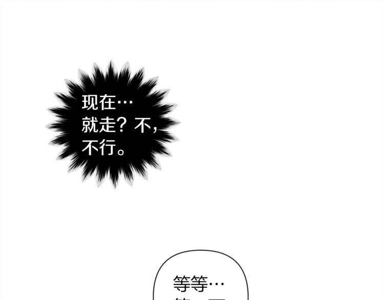 第2话 我的领地150