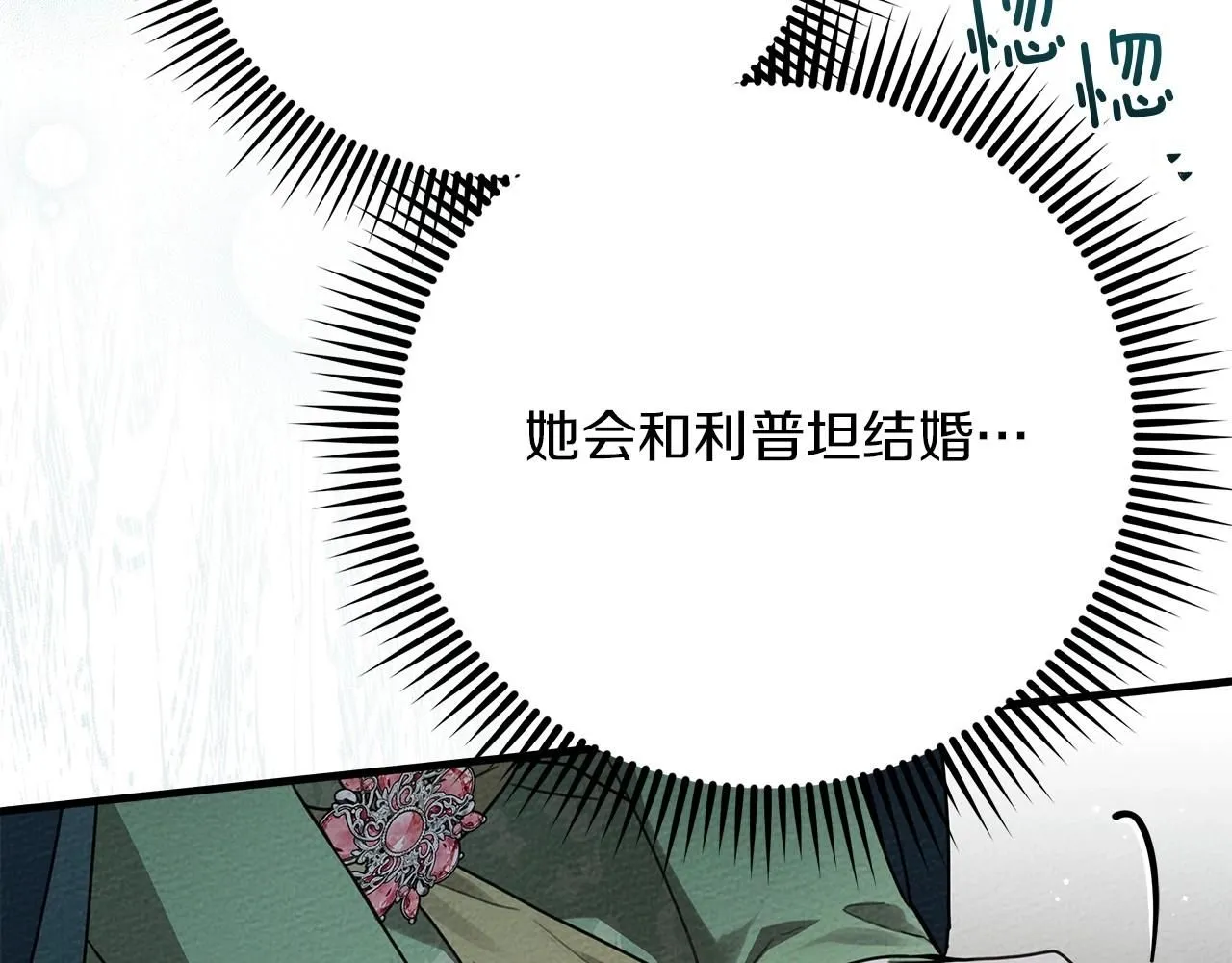 第二季·完结篇 情敌上线？65