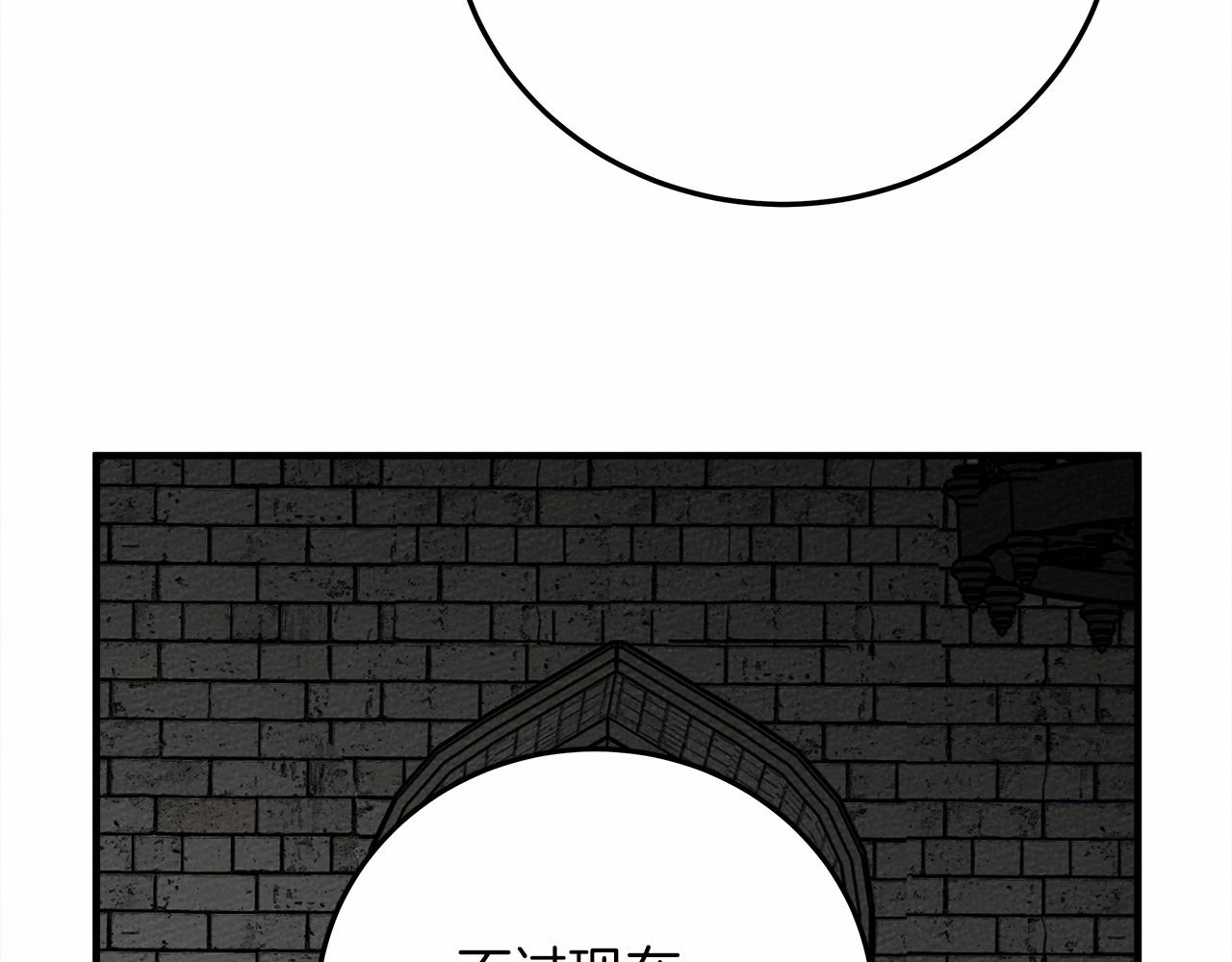 第54话 躲在墙角37