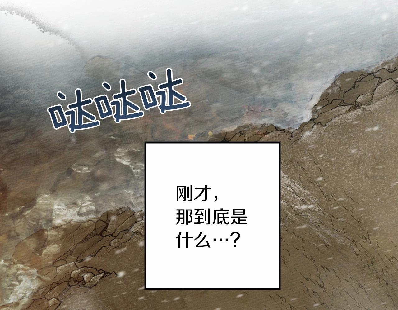 第56话 他也会脆弱吗？104