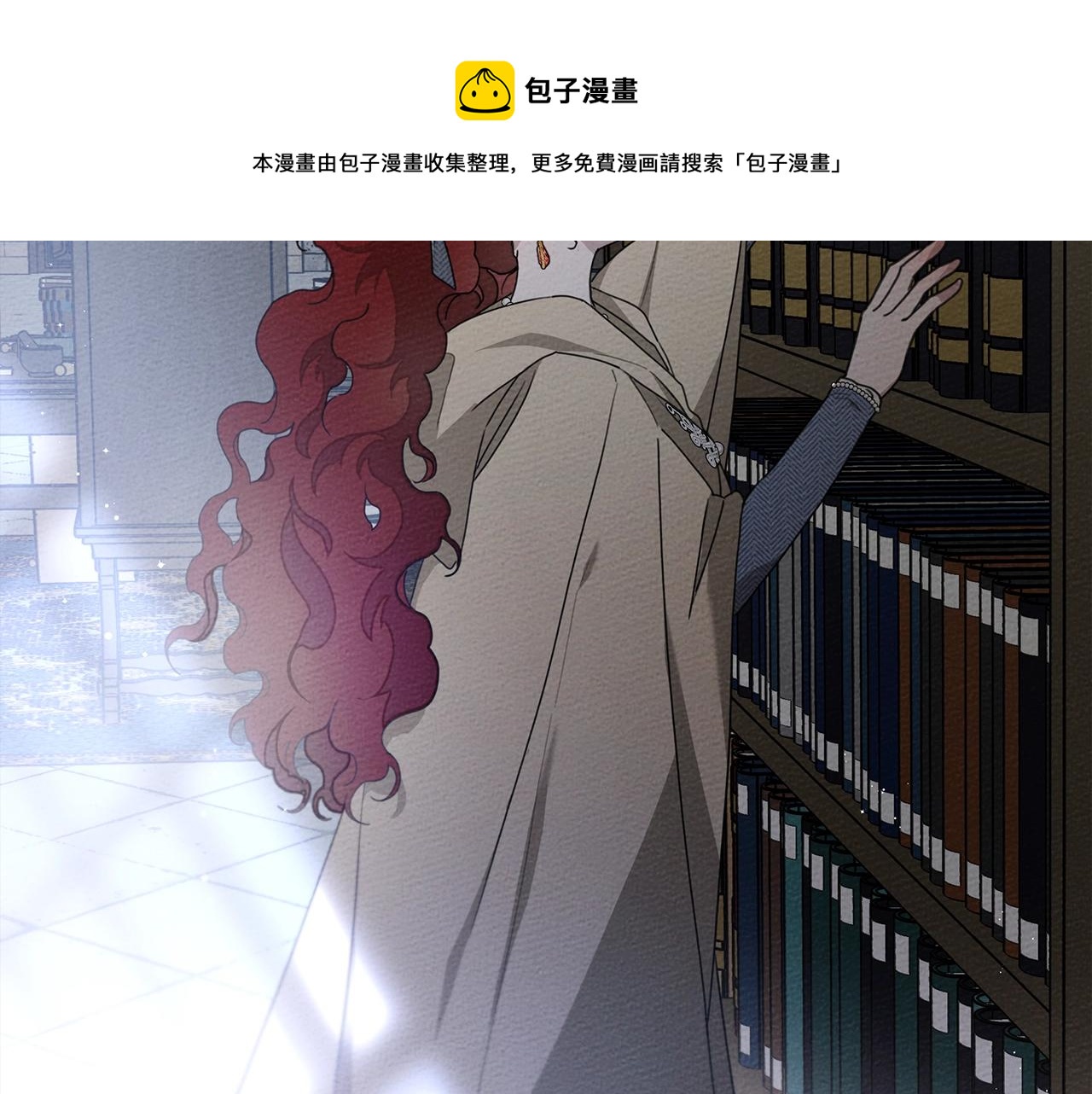 第41话 学习好难76