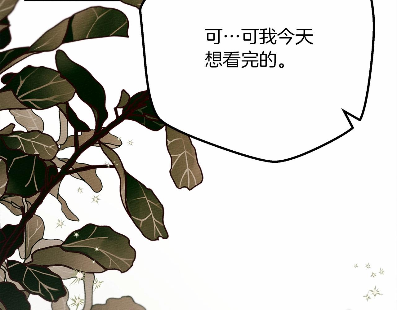 第52话 第一次冲突62