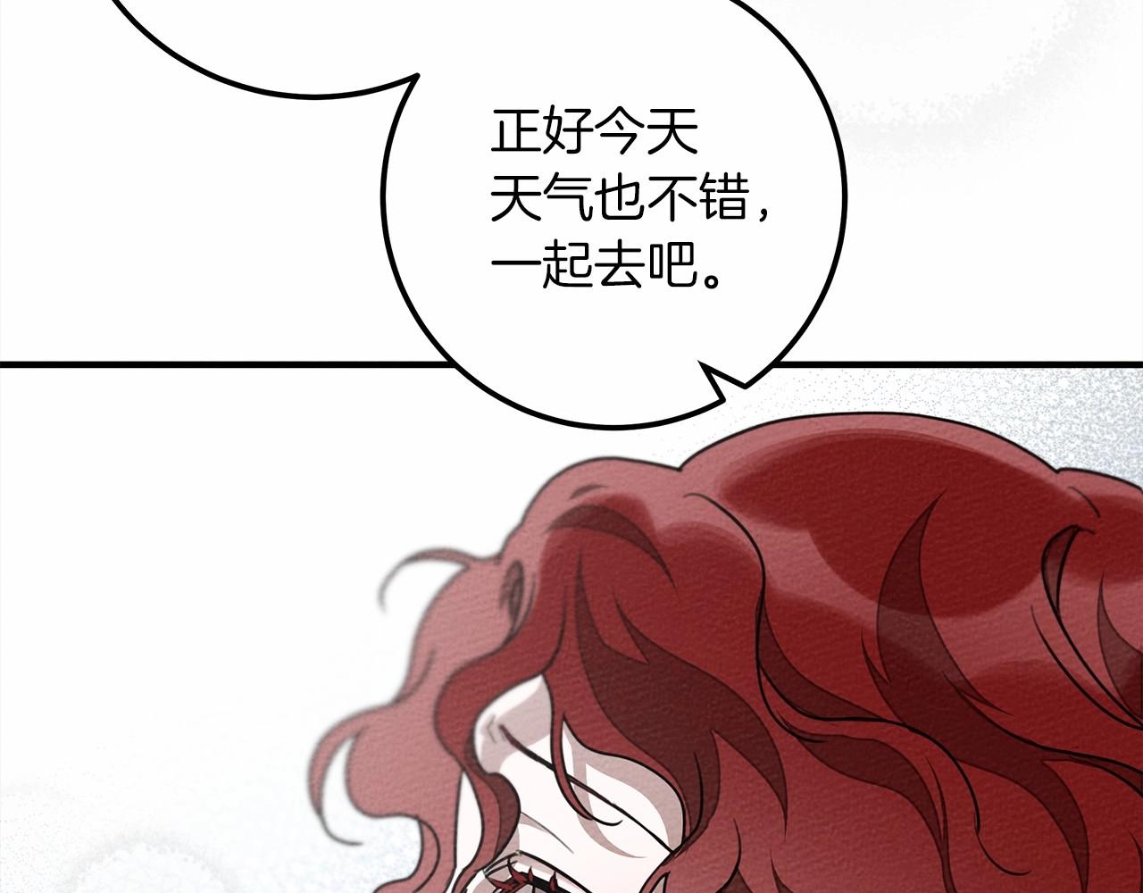 第55话 哄老婆啦40