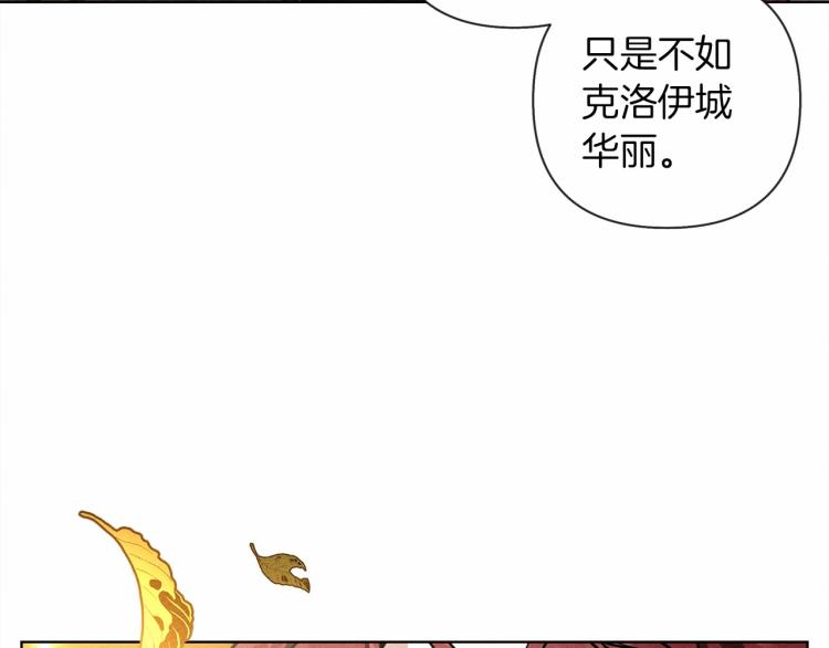 第8话 偶尔也要“‘欺负”一下8