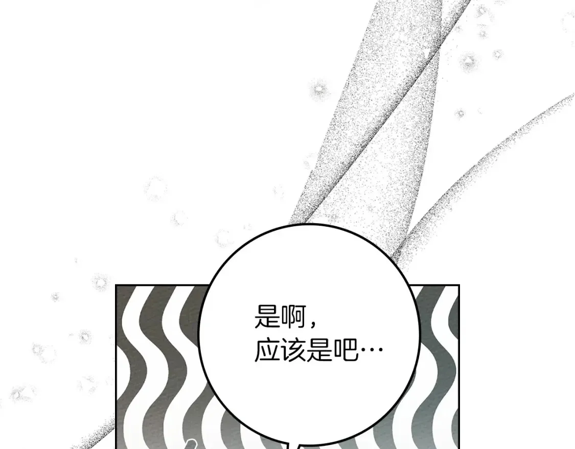 第85话 全身血液沸腾77