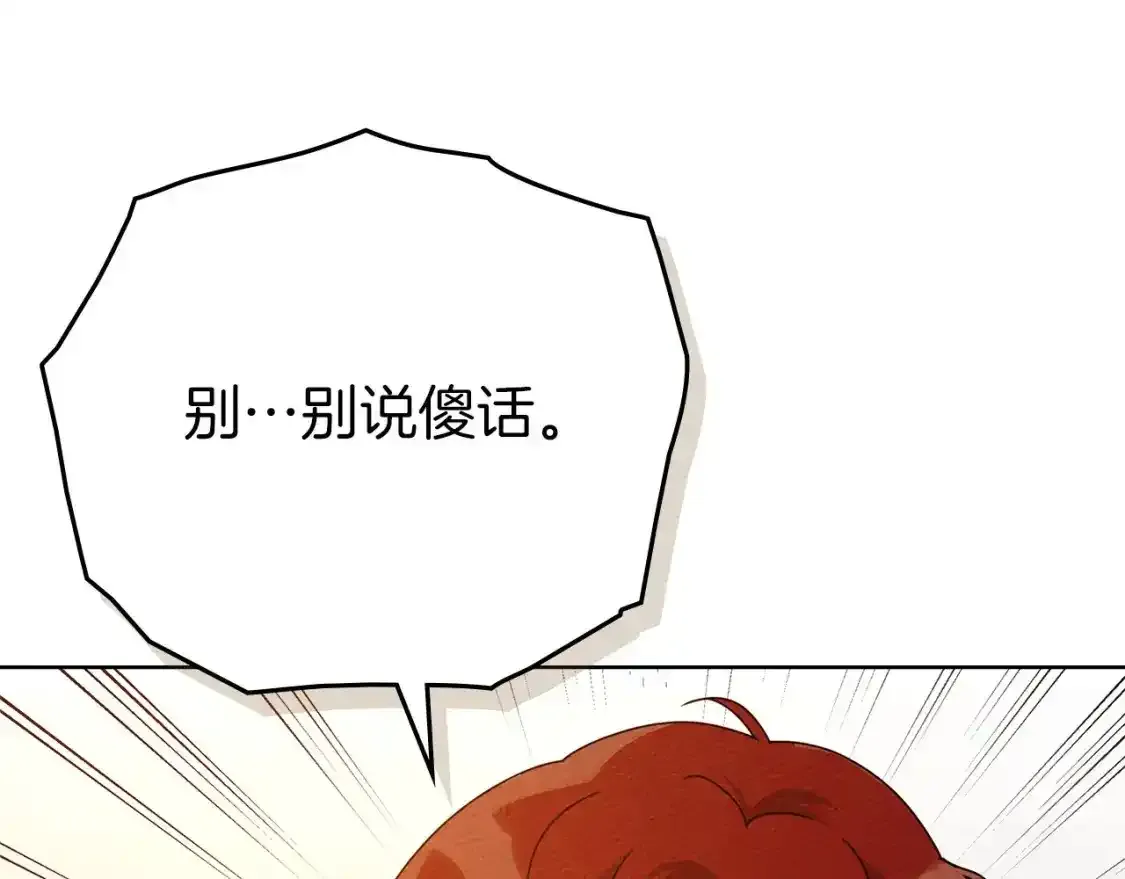 第81话171