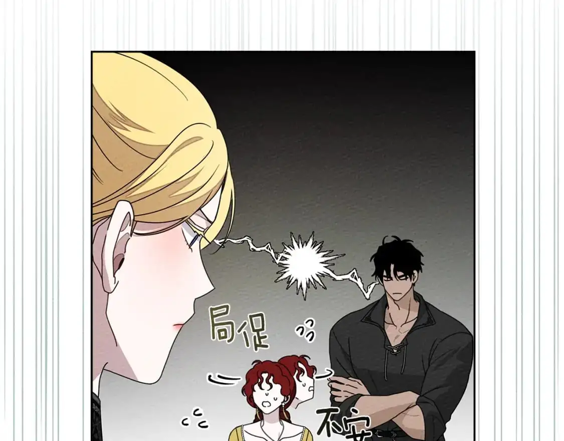 第77话 留下愉快的回忆133