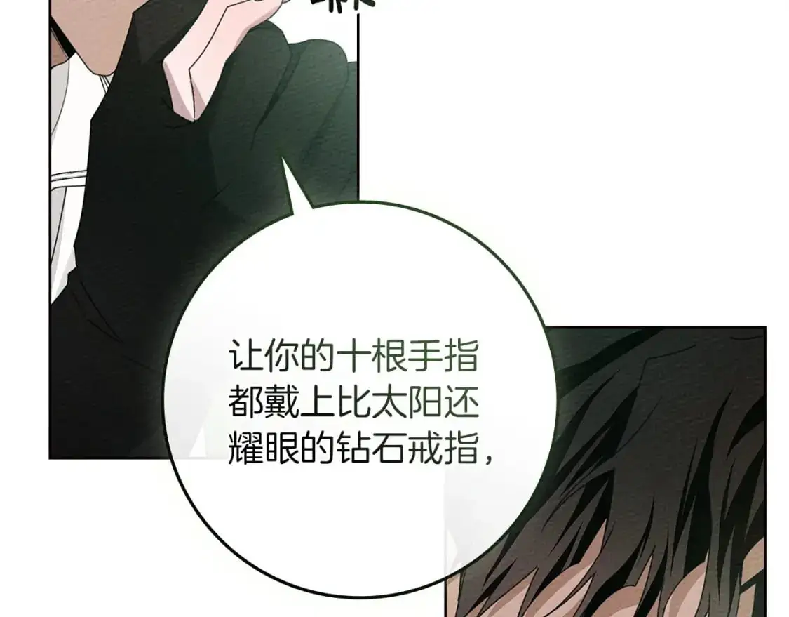 第78话 我要让你成为最尊贵的淑女169