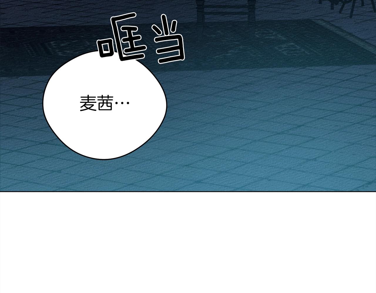 第27话 以身安抚暴戾158