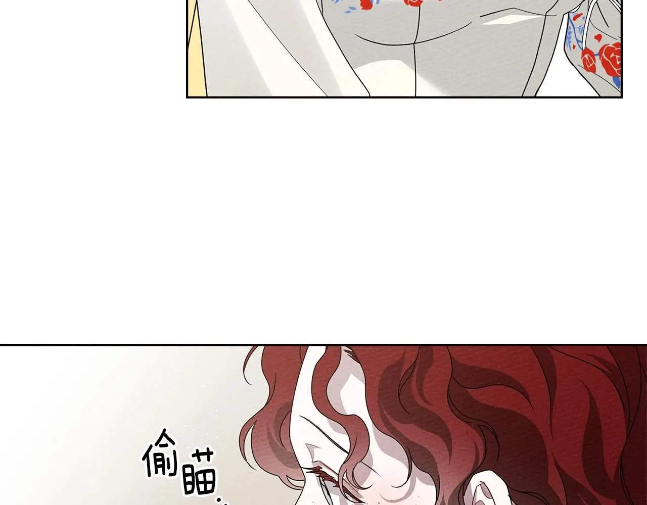 第74话 这份爱开始让我感到窒息了？137