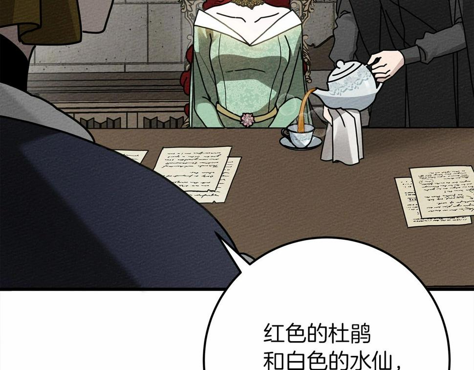 第63话 独当一面？185