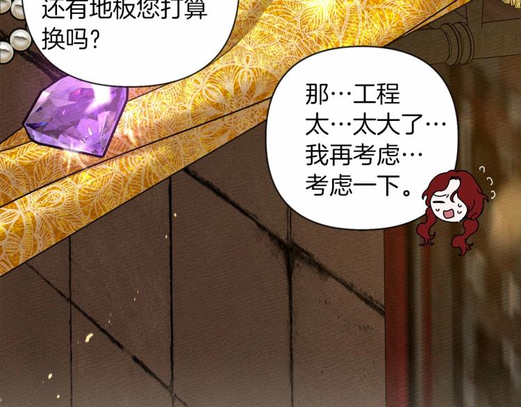 第13话 田野上的花89