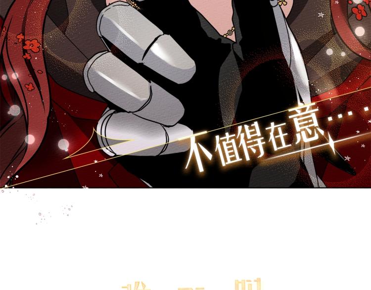 序章 你是我用命换来的宝物9