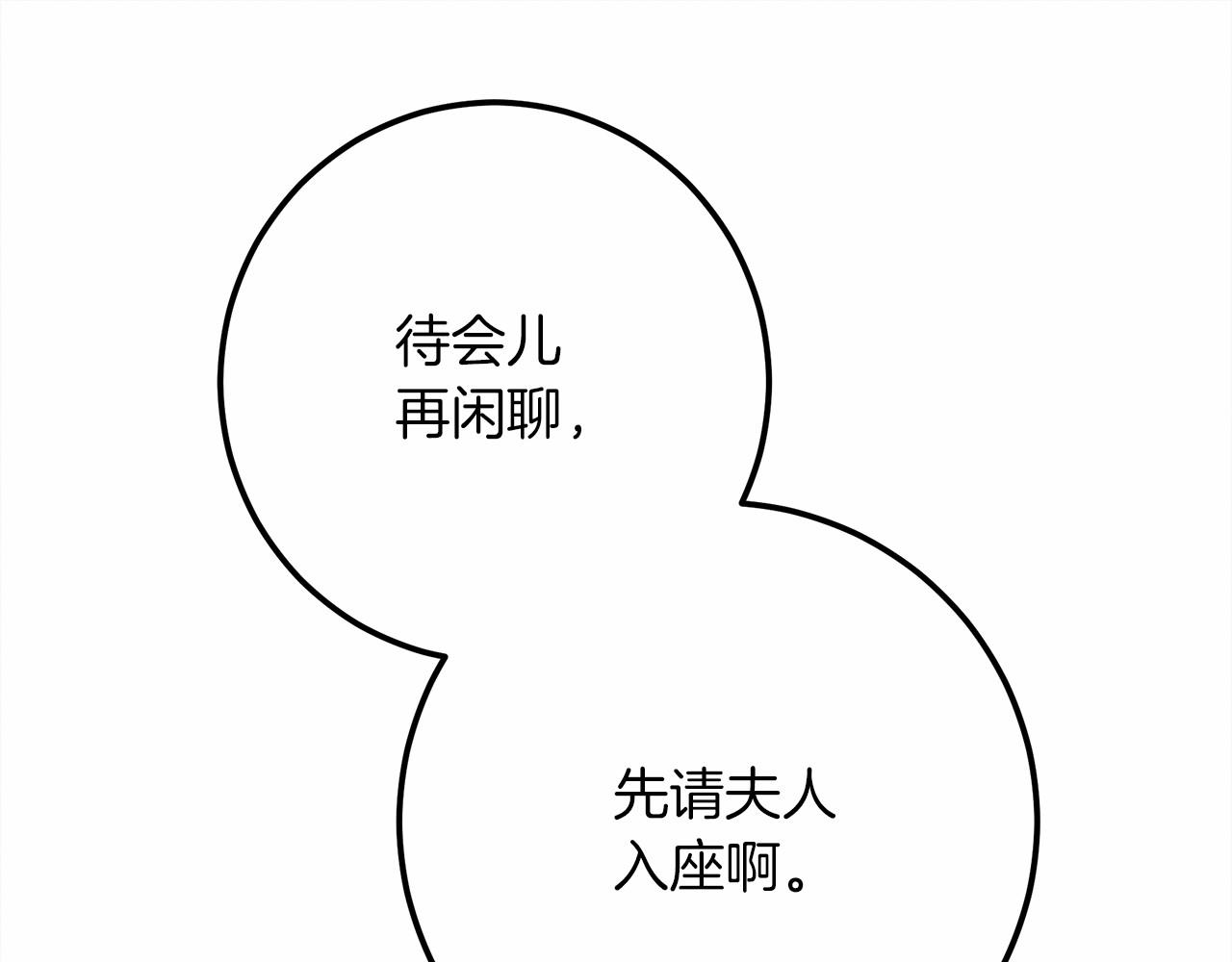 第47话 庆功宴会154