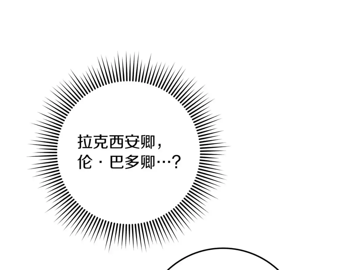 第79话 我再…试一次106