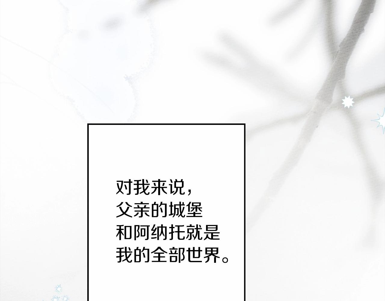 第55话 哄老婆啦130