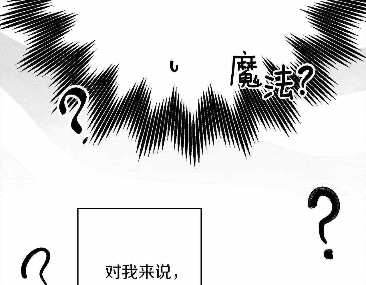 第55话 哄老婆啦120