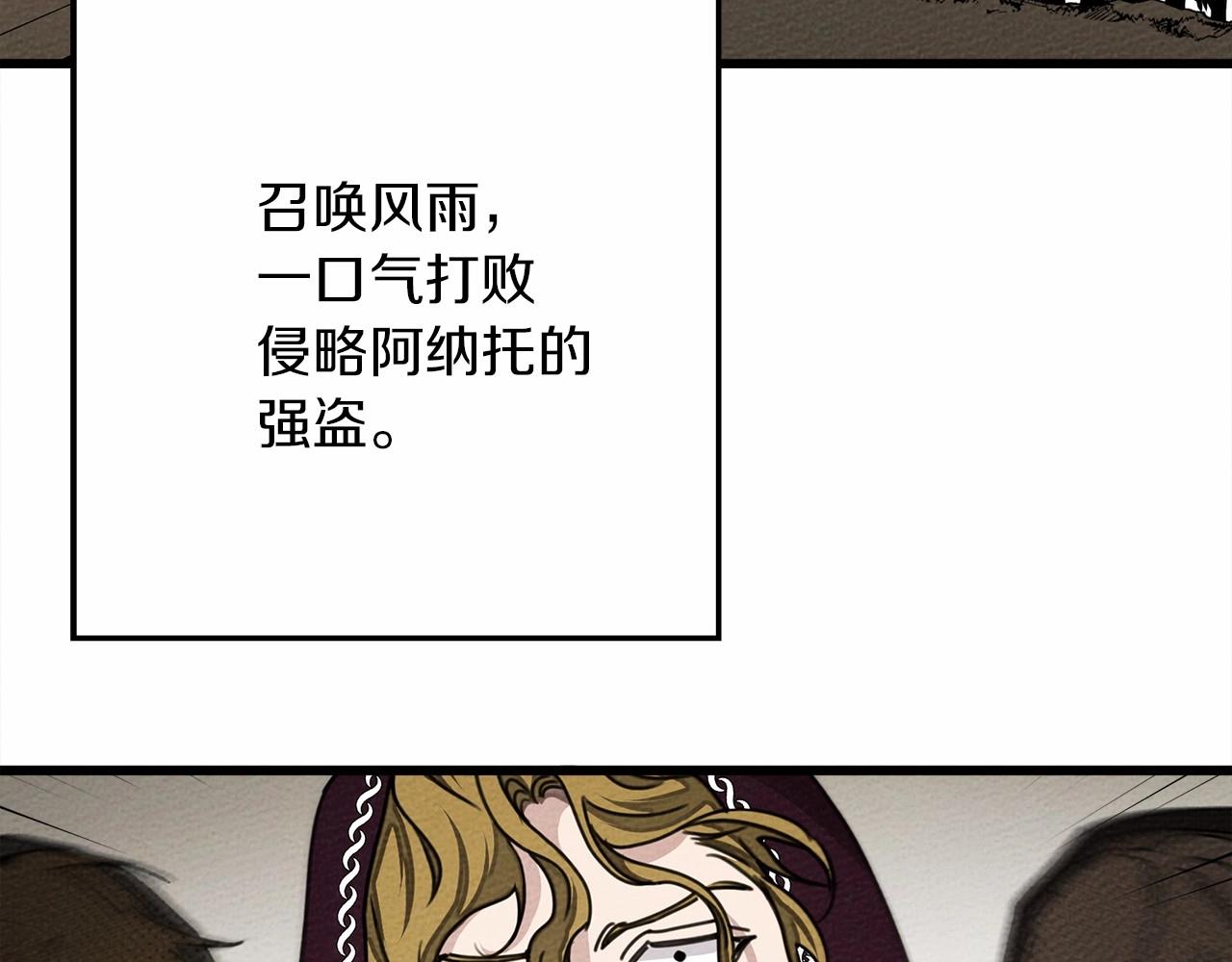 第43话 爱情使人上进25