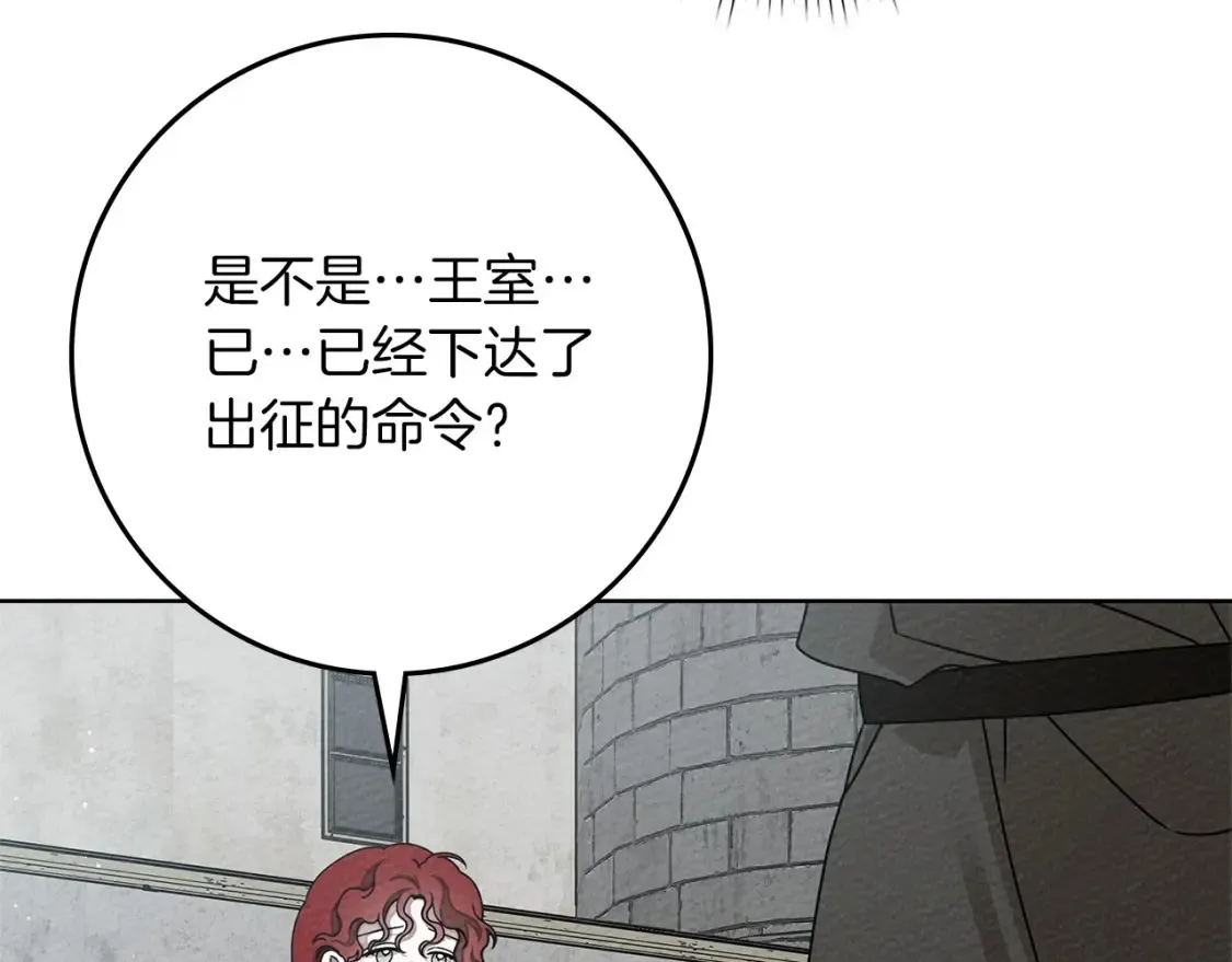 第86话 你最近怎么这么可爱36