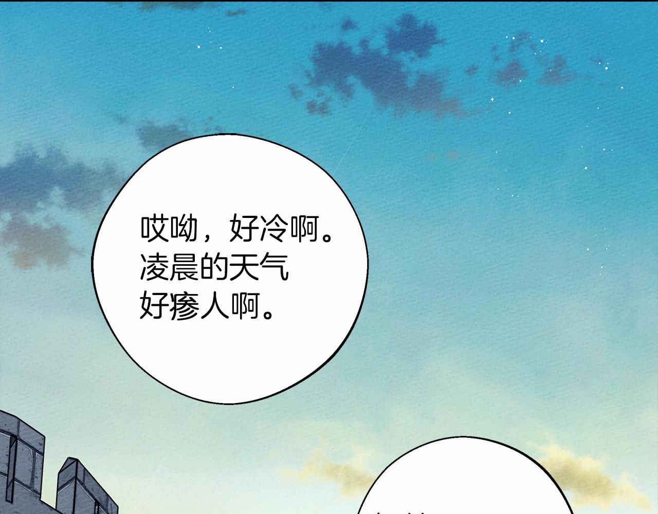 第31话 睡着的他11