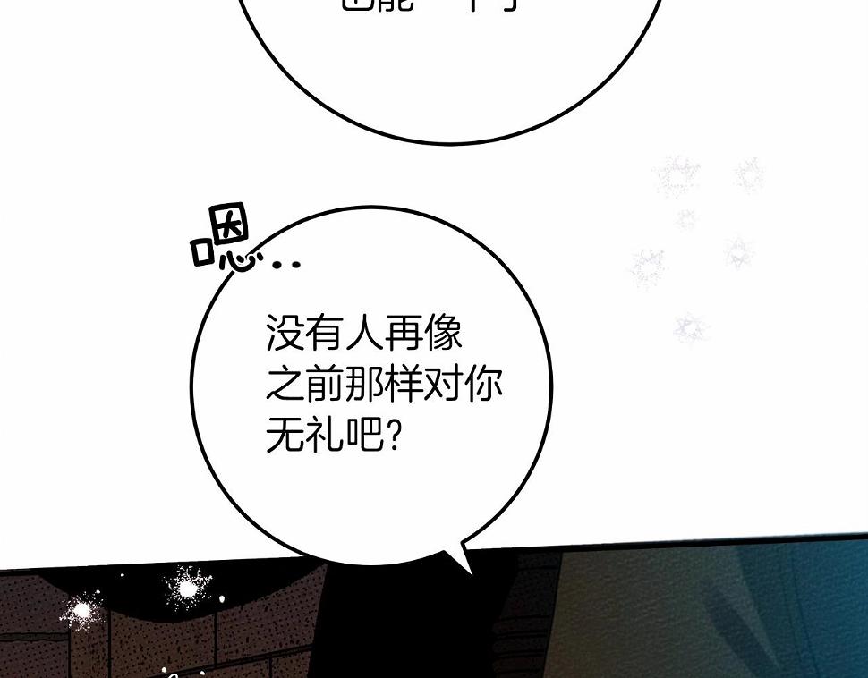 第62话 体贴的男人162