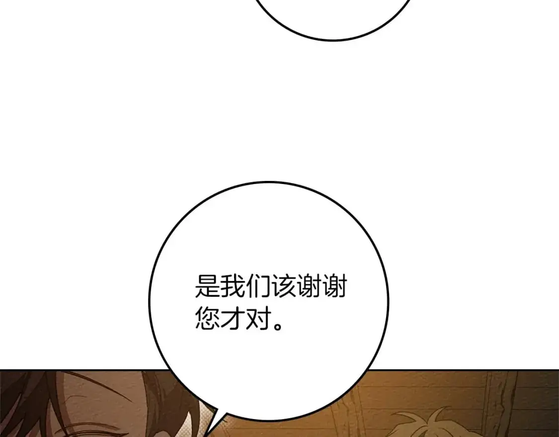 第79话 我再…试一次172