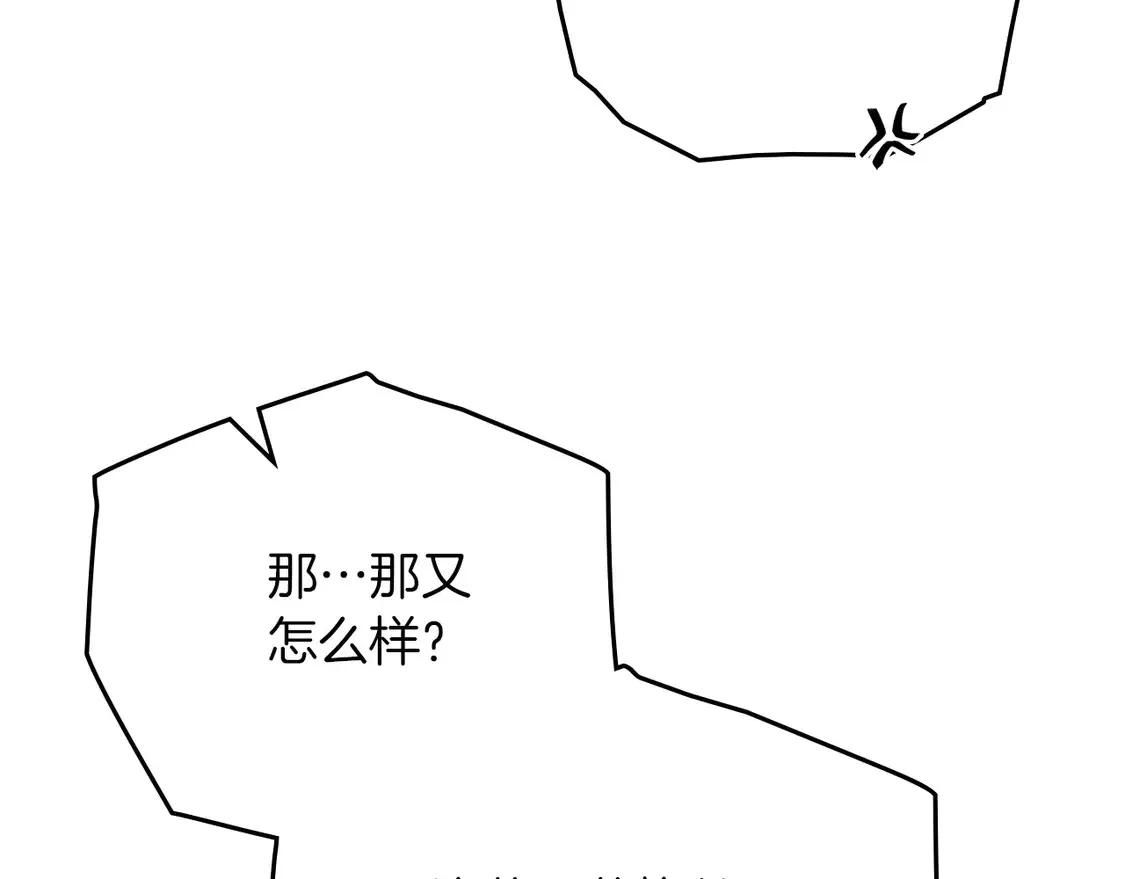 第89话67