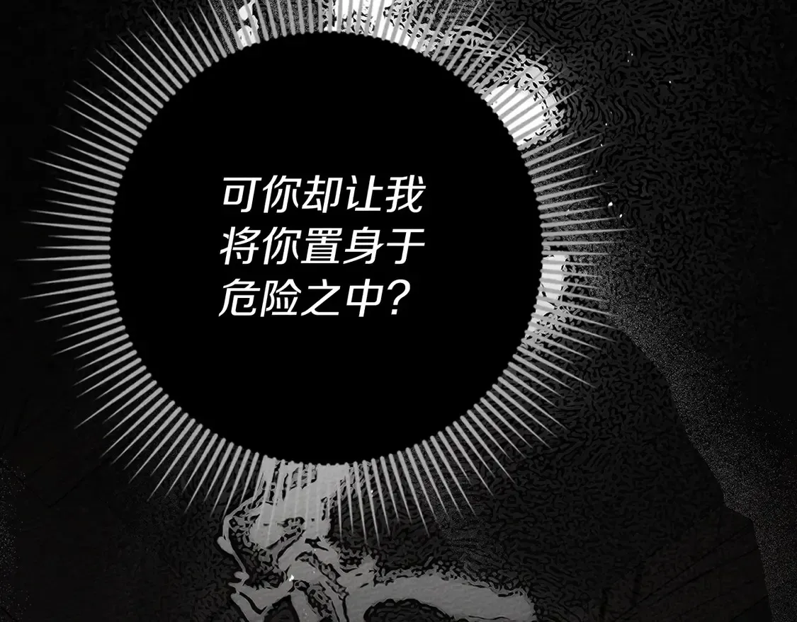 第93话 争吵170