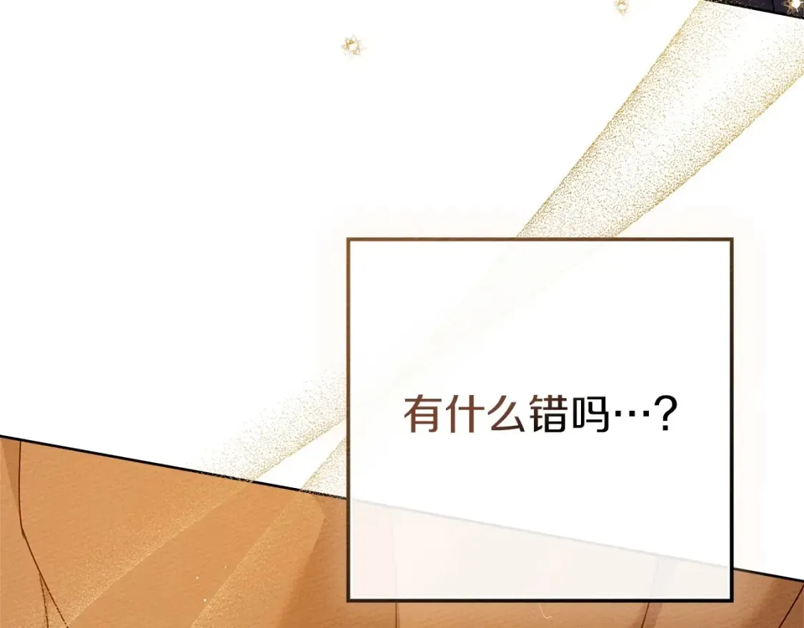 第82话 如果你再这样诱惑我…！55
