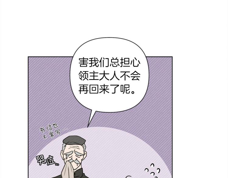 第16话 离别之吻179