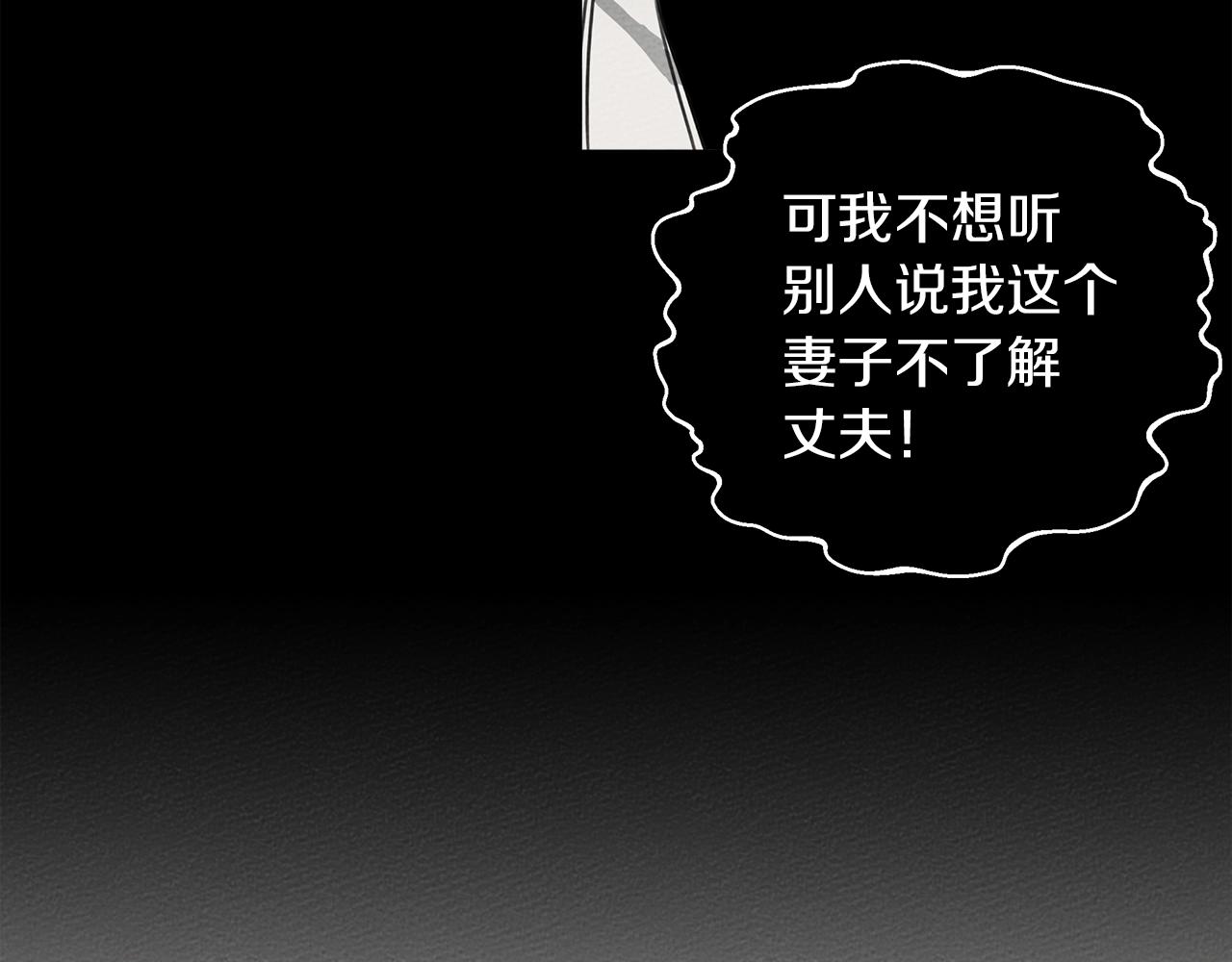 第20话 学会勇敢176