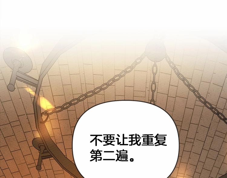 第14话 别扭的坦诚75