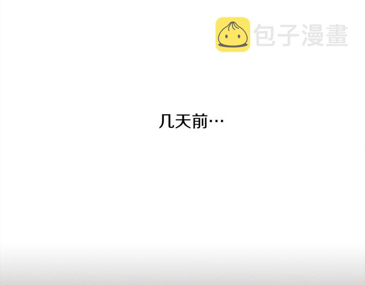 第17话 把商人叫来137