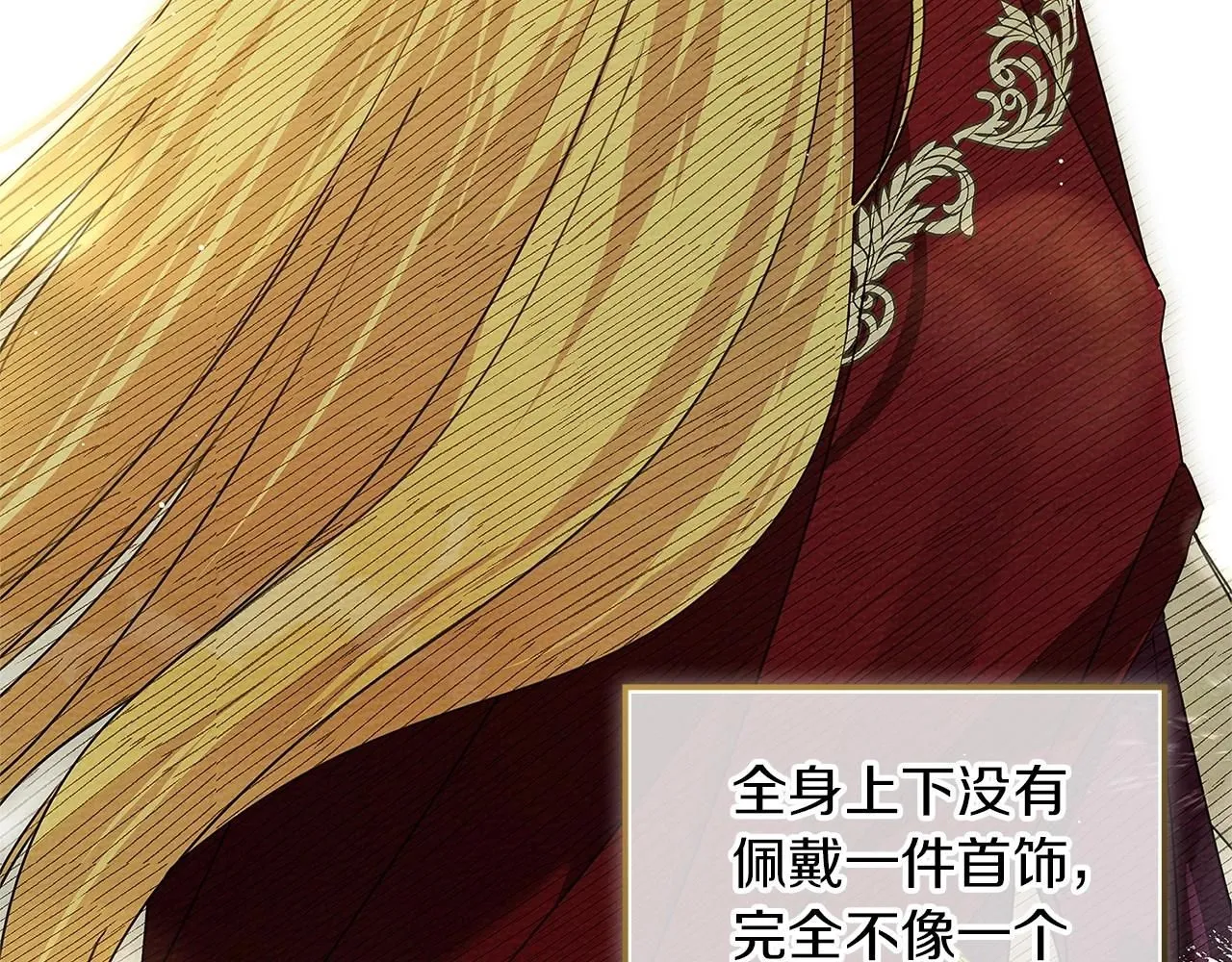 第3季 启 利普坦从来不跟我说这些事75