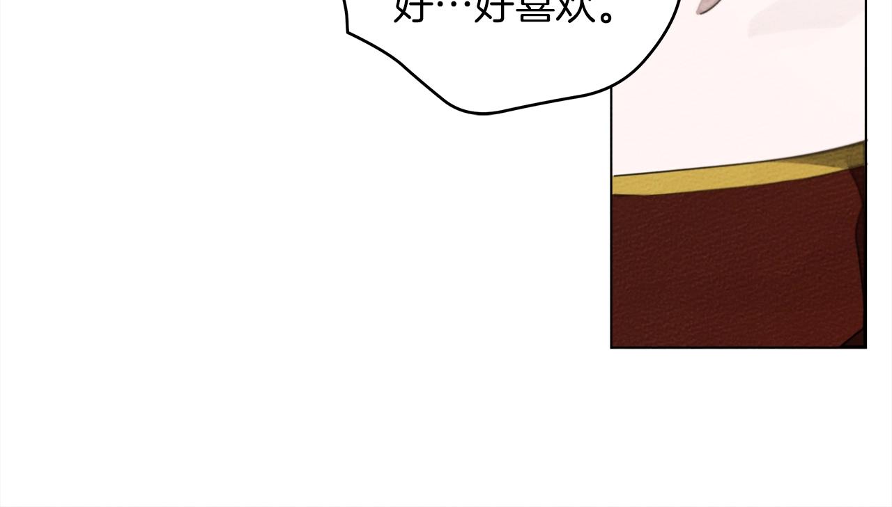 第29话 领主的礼物131
