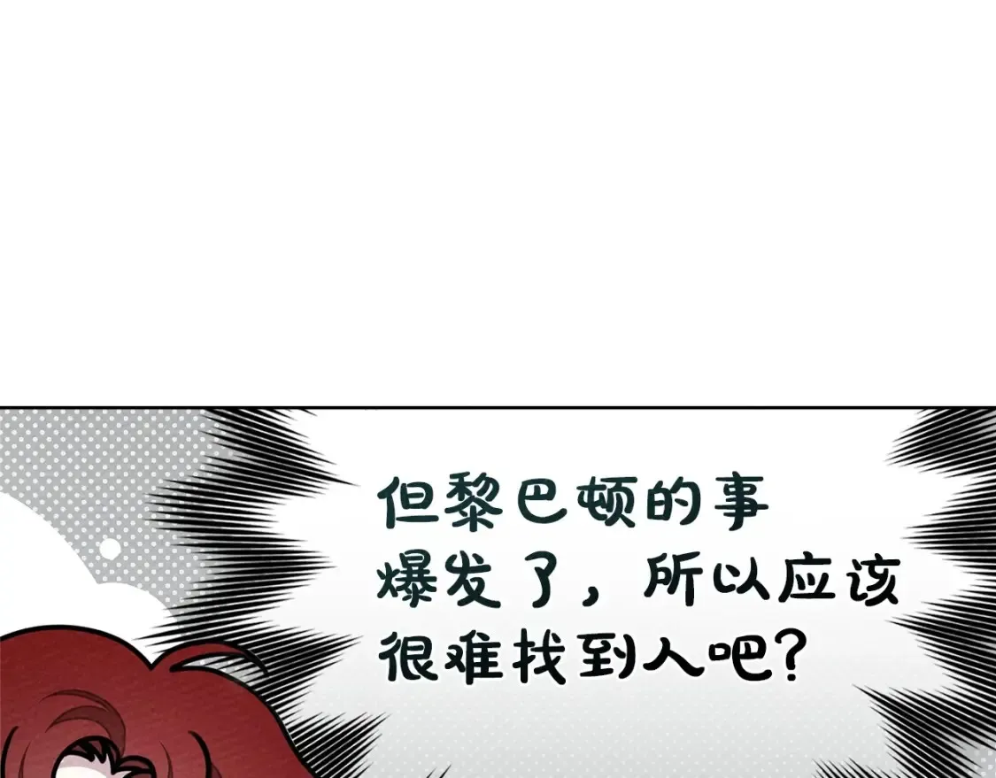 第86话 你最近怎么这么可爱79