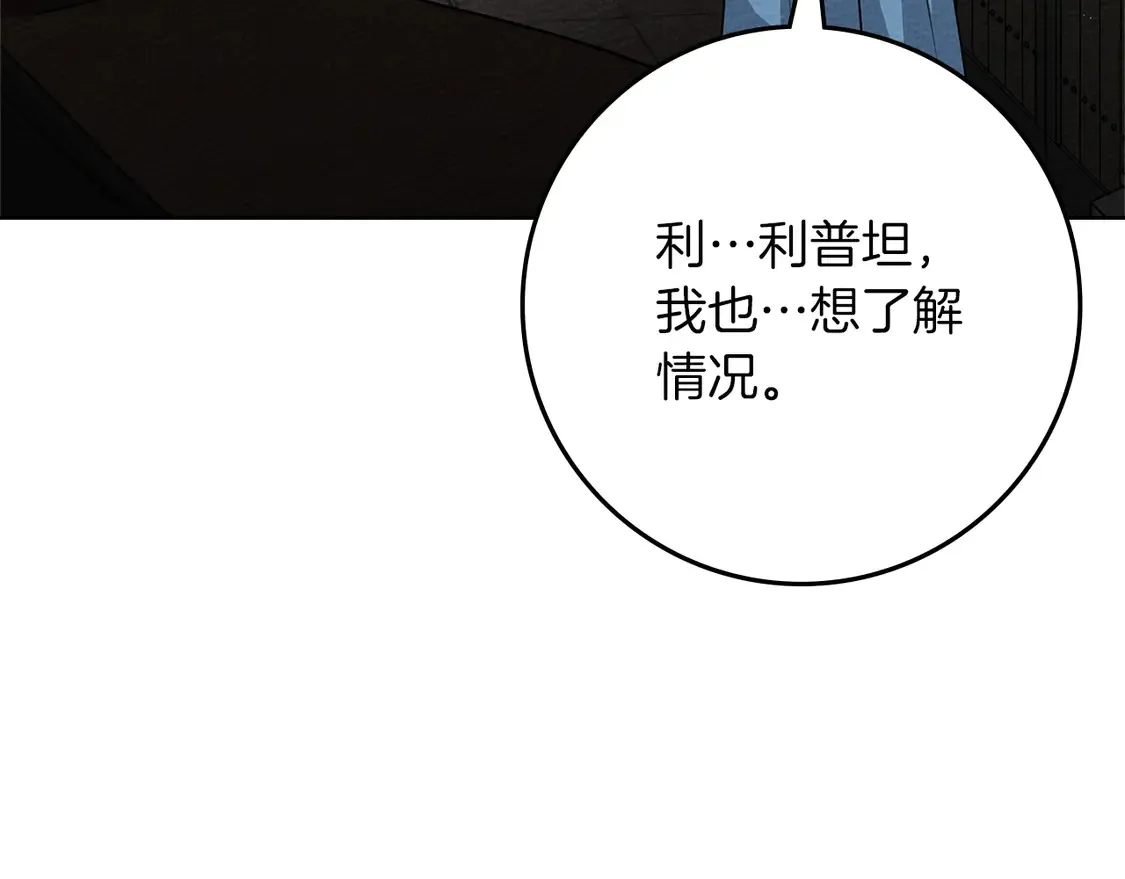 第93话 争吵16