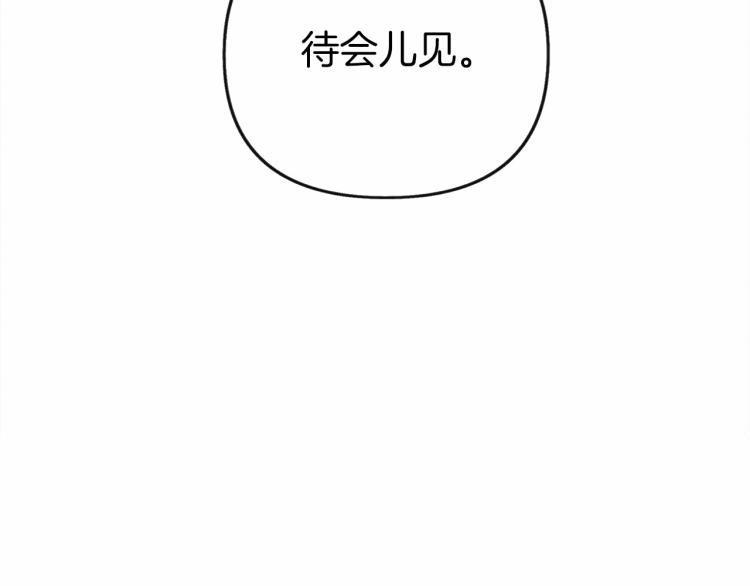 第12话 晚宴后的走廊150