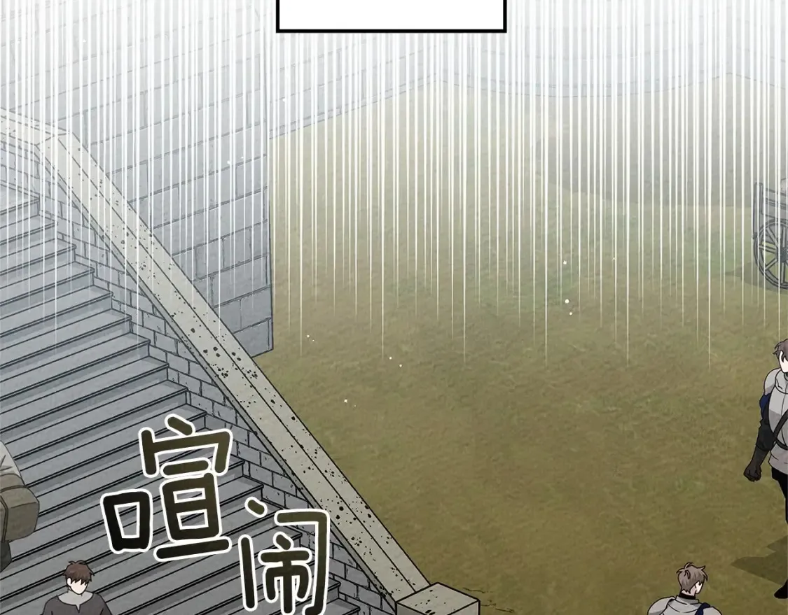 第86话 你最近怎么这么可爱196