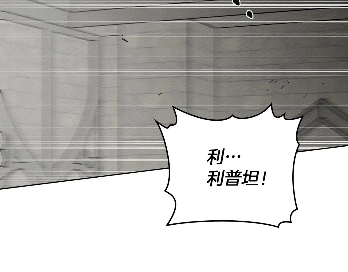 第93话 争吵88