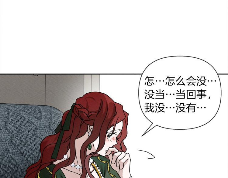 第3话 归途85