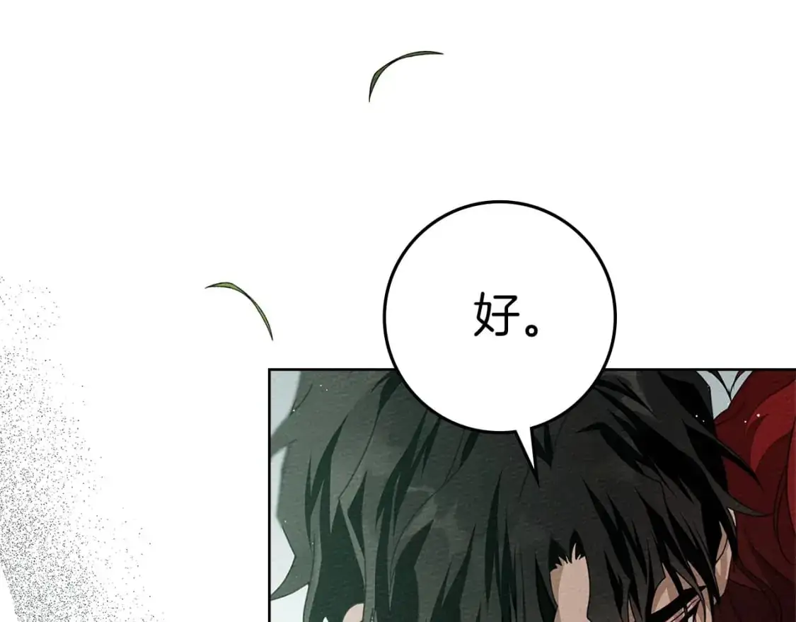 第79话 我再…试一次79