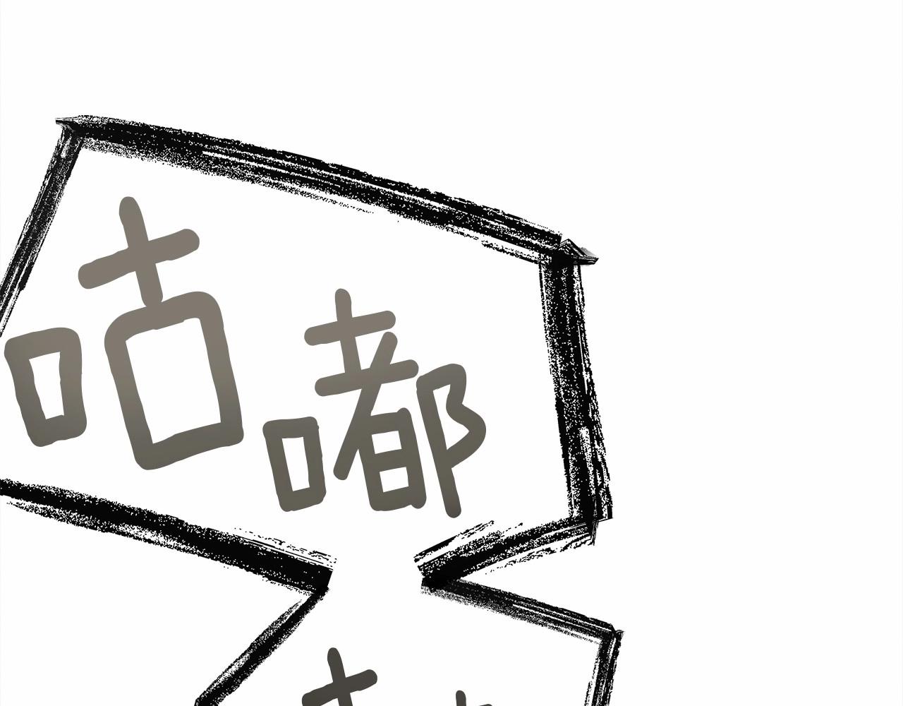 第48话 醉酒后的另一面80
