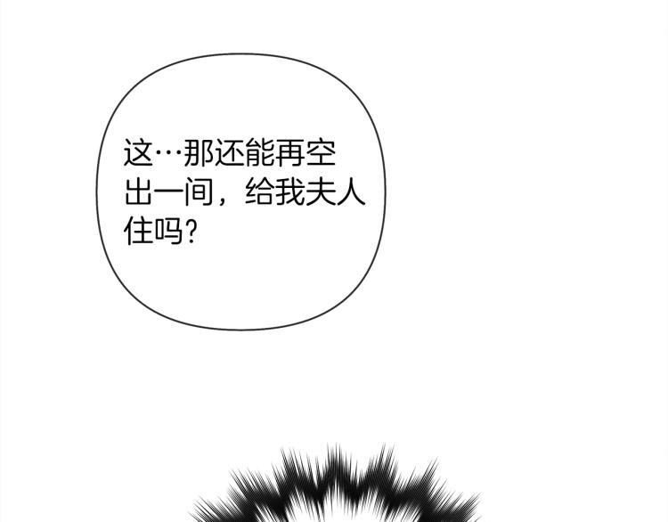 第6话 旁若无人146