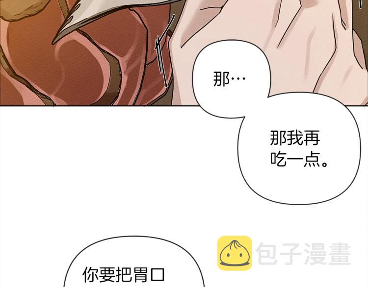 第11话 投喂109