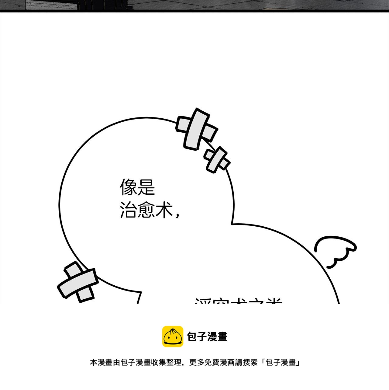 第42话 想做的事128