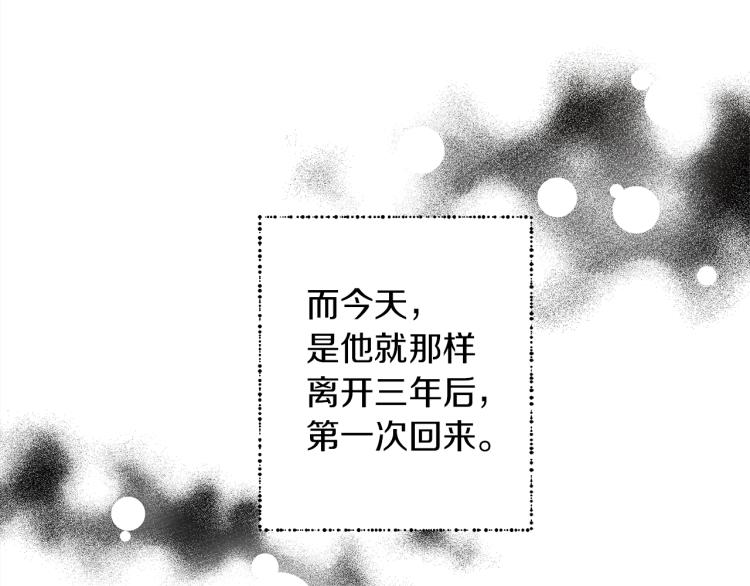 第2话 我的领地45