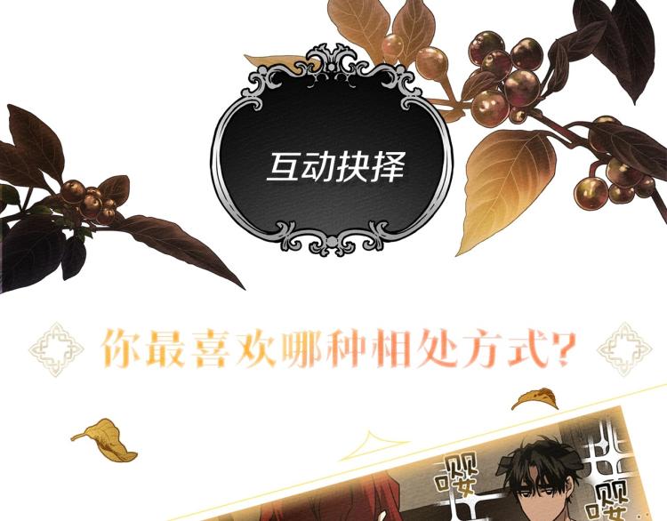 序章 你是我用命换来的宝物39